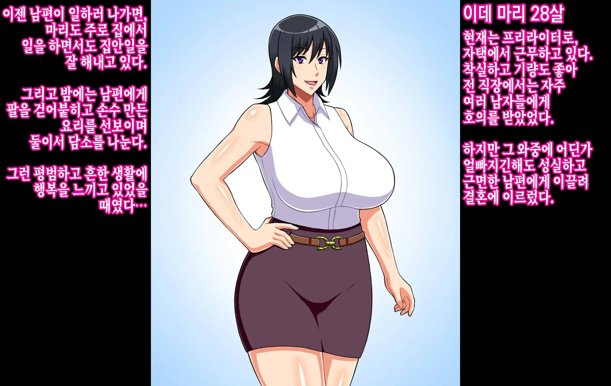 Shikkarimono De Majime Na Tsuma Ga DQN Ni Takuran Fuck O Kimerareru Hanashi | 착실하고 성실한 아내가 양아치에게 탁란 성교를 당하는 이야기